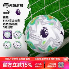 英超联赛吸引200名世界杯球员成为国际足球人才中心