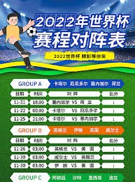 原点成功完成足球战术桌游种子轮融资